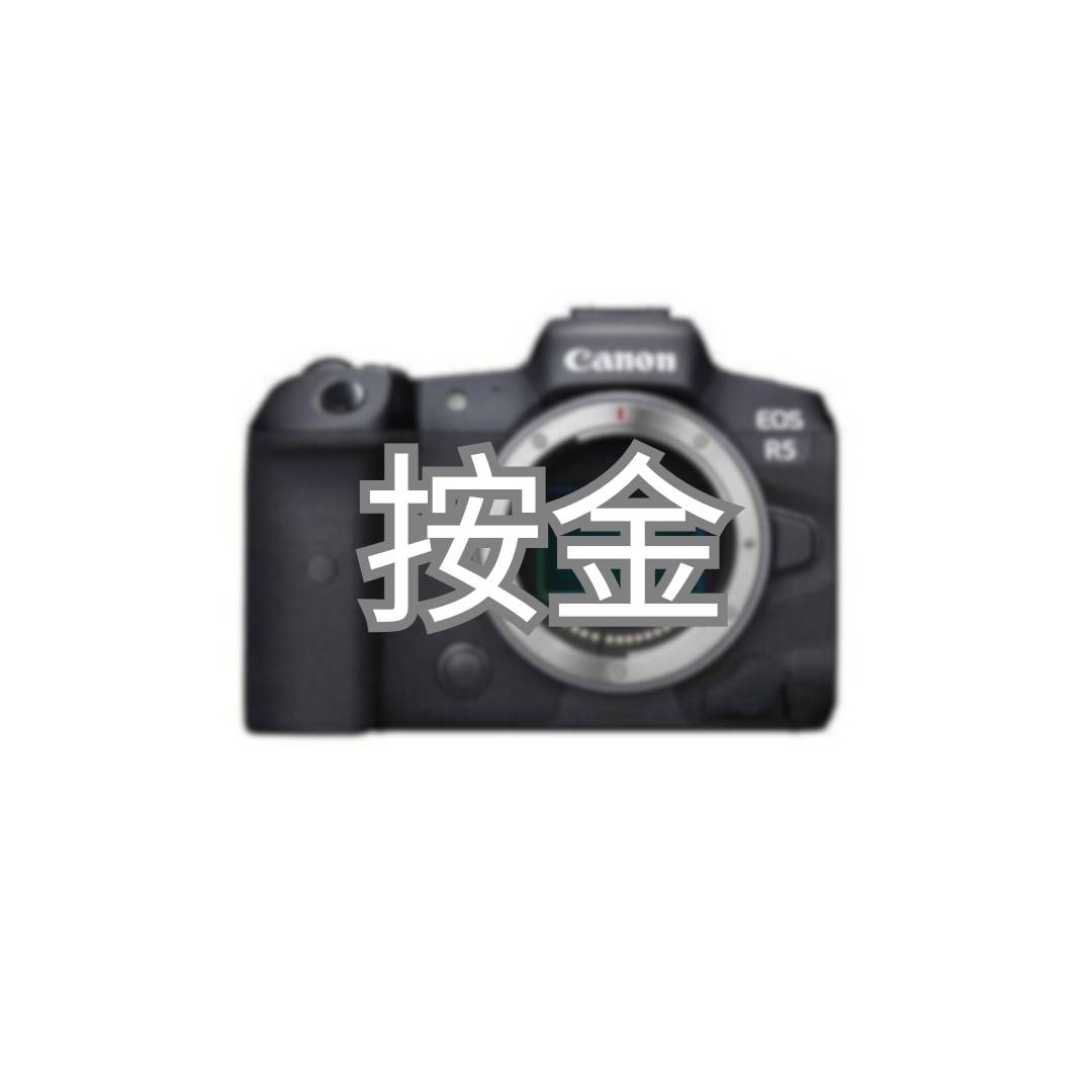 Canon EOS R5 按金