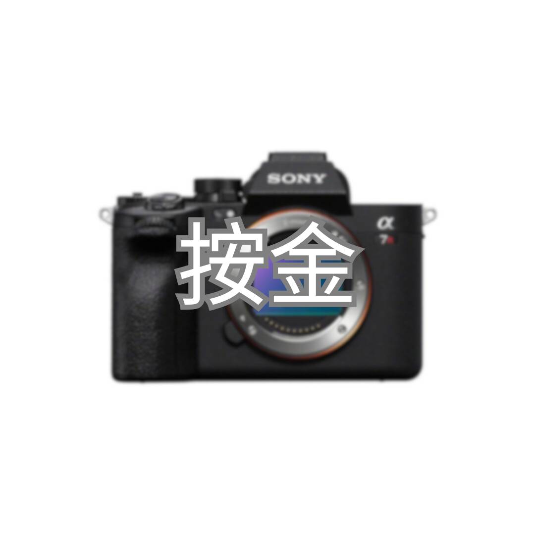 Sony A7R5 按金